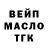 Еда ТГК марихуана Garant Oybek