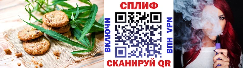 shop какой сайт  Бокситогорск  Еда ТГК конопля 