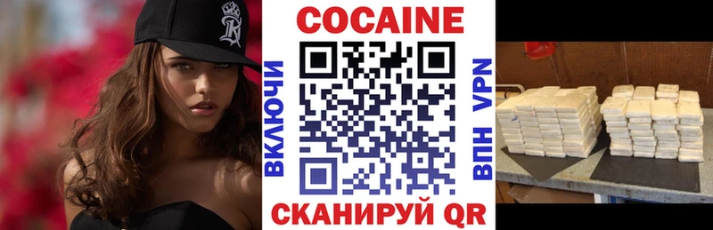 дарнет шоп Бокситогорск Cocaine 98%
