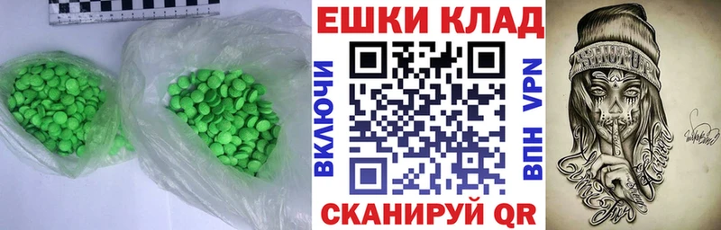 Ecstasy TESLA  Бокситогорск 
