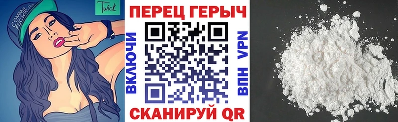 дарнет шоп  Бокситогорск  Героин гречка 