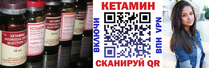 КЕТАМИН ketamine  Бокситогорск 