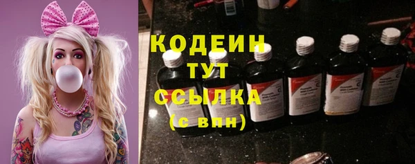 мефедрон VHQ Кулебаки