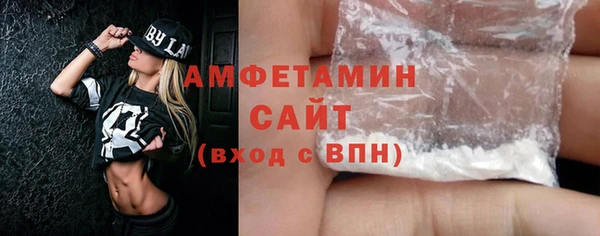 таблы Куйбышев
