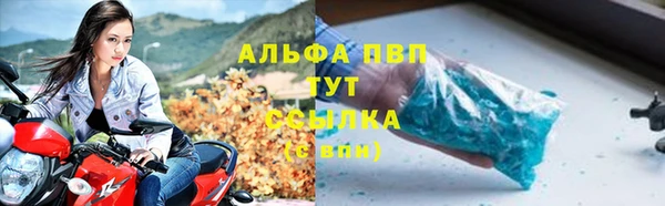 jwh Абинск