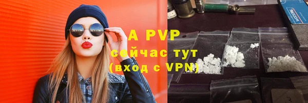 дурь Абаза