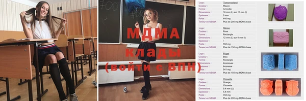 jwh Абинск