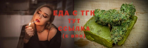 jwh Абинск