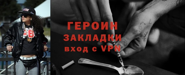 jwh Абинск