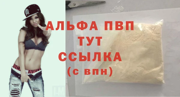 дурь Абаза