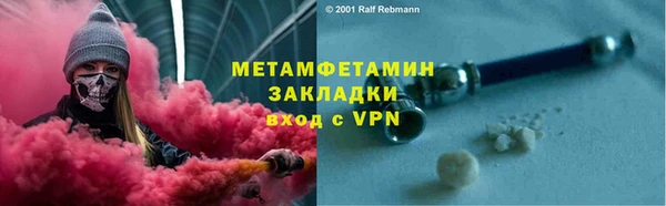 дурь Абаза