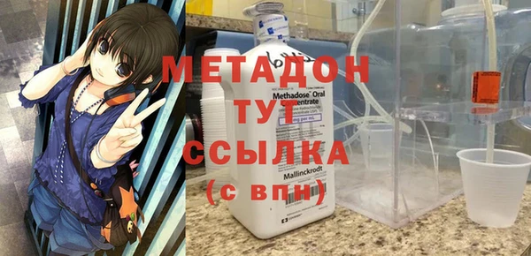 метамфетамин Семикаракорск