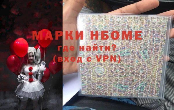 jwh Абинск