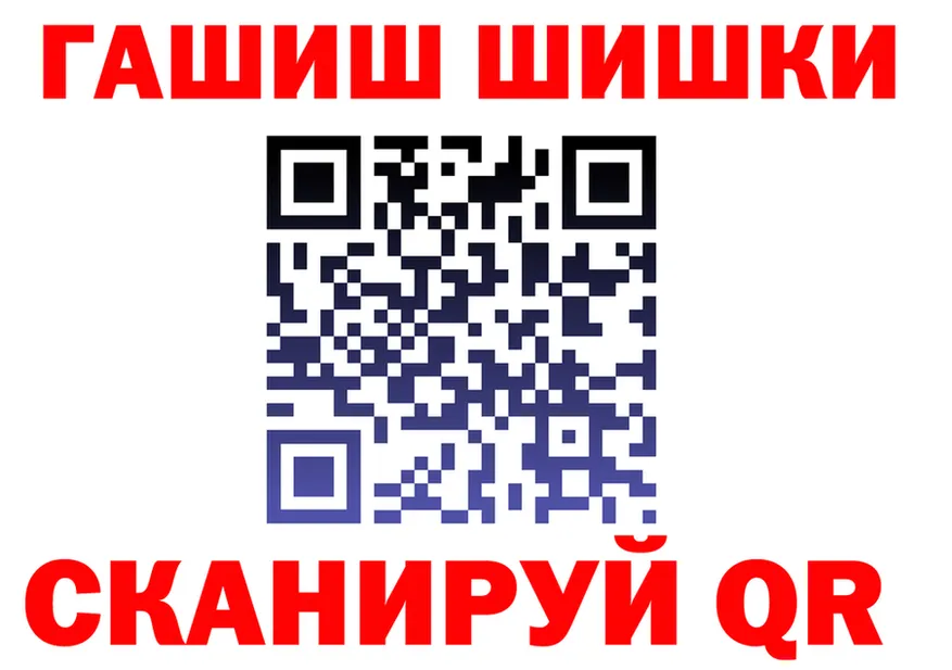 COCAIN Fish Scale зеркало это МЕГА Бокситогорск