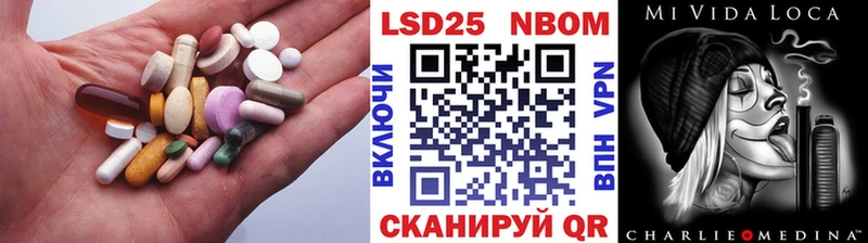 Лсд 25 экстази кислота Бокситогорск