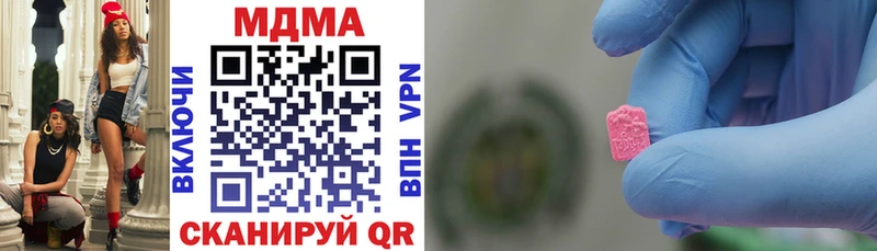 МДМА кристаллы  Бокситогорск 