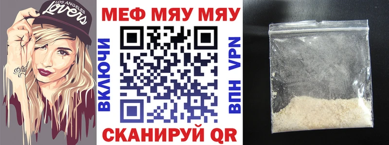 МЕФ кристаллы  где купить   Бокситогорск 