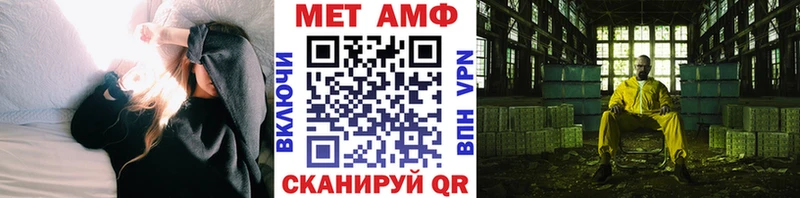 закладки Бокситогорск MEGA ссылка МЕТАМФЕТАМИН Methamphetamine