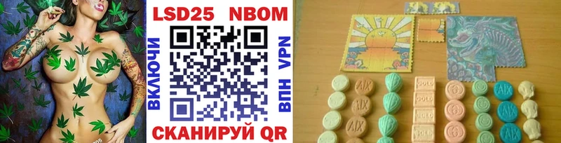 Наркотические марки 1,5мг  купить   Бокситогорск 