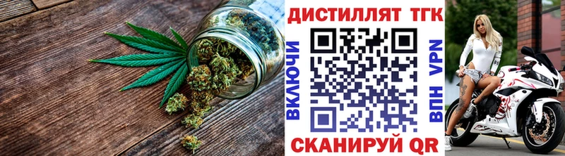 Дистиллят ТГК жижа Бокситогорск